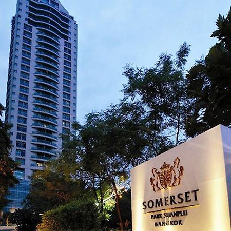 Somerset Park Suanplu Bangkok Exterior foto